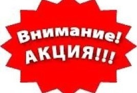 О проведении месячника по пожарной безопасности
